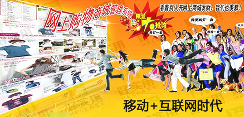 如何運(yùn)營網(wǎng)上購物商城系統(tǒng)？有哪些技巧？北京做網(wǎng)站公司,北京網(wǎng)站制作公司,北京做網(wǎng)站價(jià)格