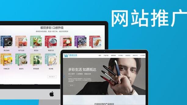 公司網(wǎng)站報(bào)價(jià),網(wǎng)站建設(shè)公司,網(wǎng)站制作公司 如何避免誤區(qū)？