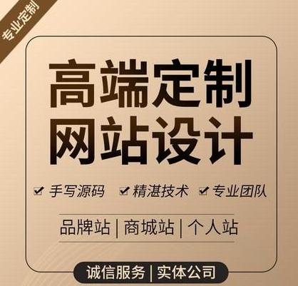 做網(wǎng)站所包含的售后服務(wù)內(nèi)容有哪些？