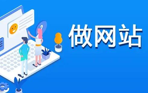 怎么設(shè)計(jì)北京網(wǎng)站設(shè)計(jì)？怎么北京做網(wǎng)站呀？如何做網(wǎng)站北京？