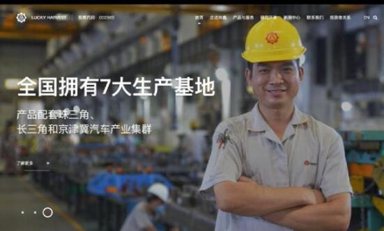 如何網站建設搭建？建設搭建步驟是什么？