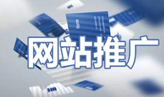 網(wǎng)站制作要多少錢？2021年利用這三種方式制作很省錢！