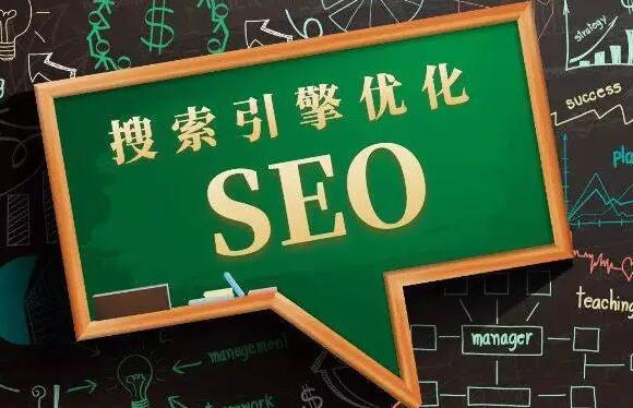 高度重視網站主頁seo優化細節，對于提升關鍵詞排名十分重要