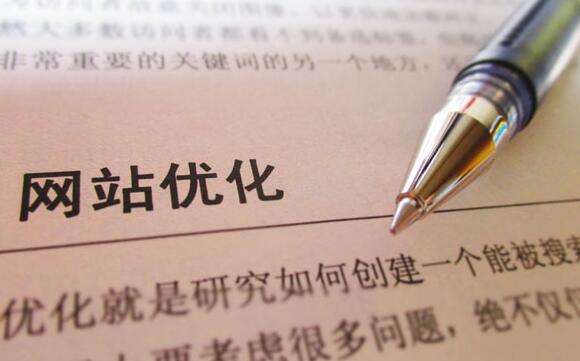 如何優化百度關鍵詞SEO排名？常規的SEO優化公司能獲得排名嗎？