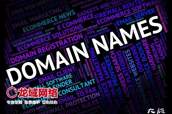 域名后綴有哪些？域名后綴有什么區(qū)別？域名后綴一覽表