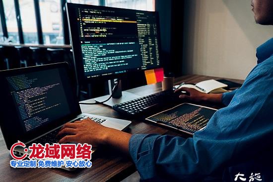 網(wǎng)站備案和不備案的區(qū)別