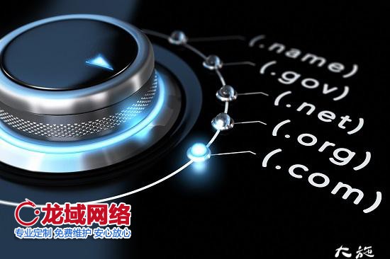 二級域名是什么意思？一起來看 網站優化為您做的講解。想要了解二級域名是什么意思