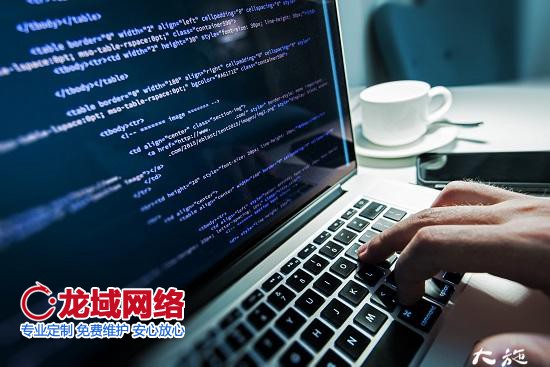 網(wǎng)站建設(shè)流程