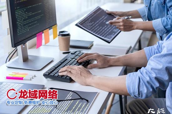 網(wǎng)站建設(shè)流程