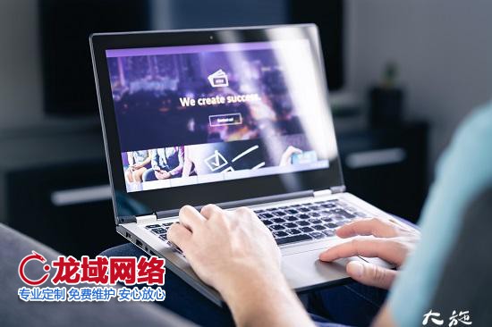 網站設計與制作