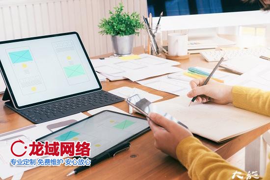 網站設計與制作