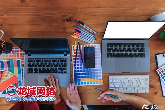 網站設計與制作