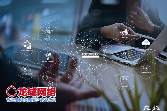 網站設計與制作