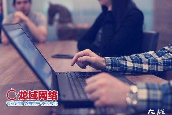 企業網站建設流程