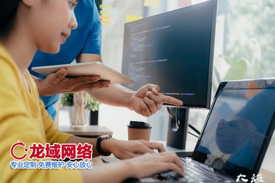 小程序制作一個需要多少錢？北京網站建設公司 12步驟告訴你