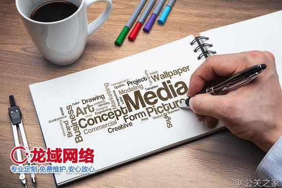 公眾號運營建議