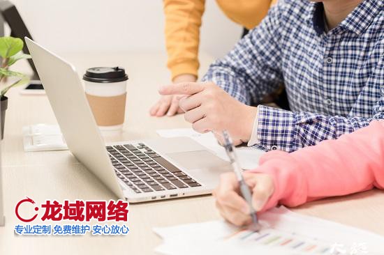 淘寶怎么開店鋪？一起來看做網站的公司龍域網絡營銷為您帶來的獨家資訊