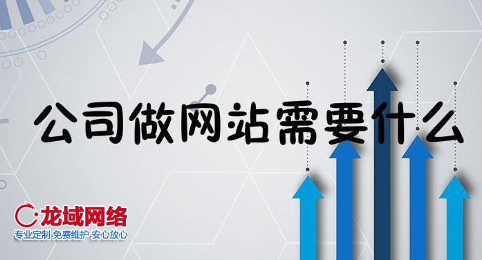 北京做網(wǎng)站告訴你如何做個(gè)讓客戶喜歡的網(wǎng)站 北京做網(wǎng)站,做網(wǎng)站的公司