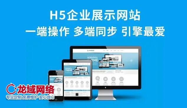 北京做網(wǎng)站的公司地域差異有哪些注意事項(xiàng)