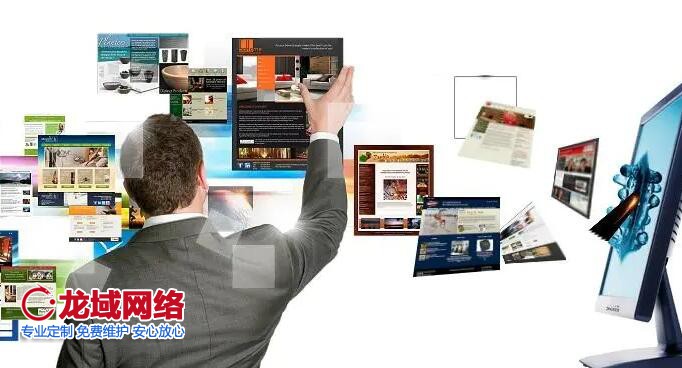 網(wǎng)站布局的一些問(wèn)題-網(wǎng)站構(gòu)成的基本元素