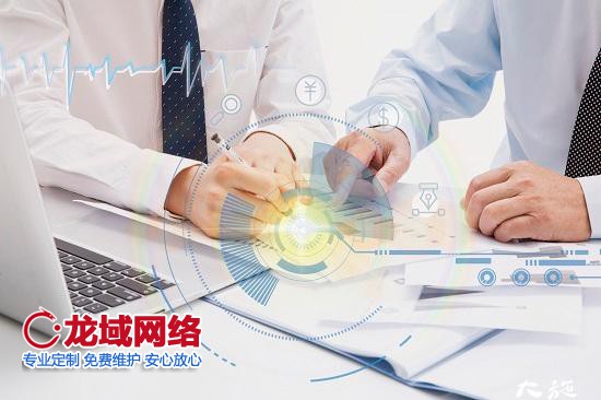 網上開網店怎么開
