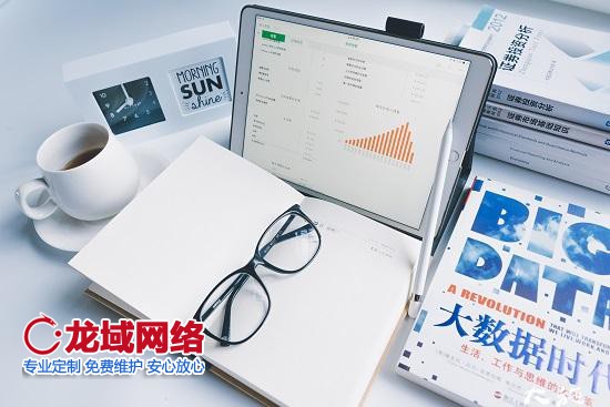網上開網店怎么開