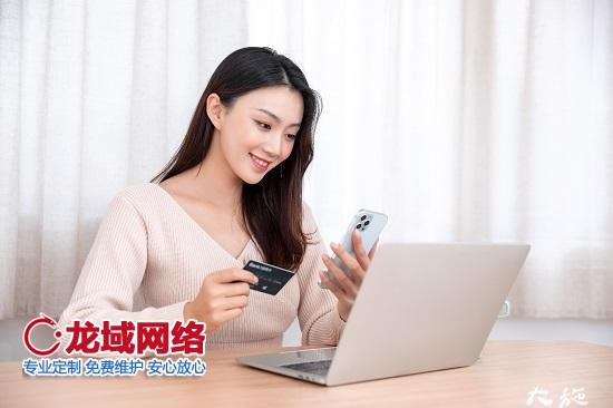一個新手怎么做電商？做網站公司龍域網絡營銷為您獨家提供了新手做電商的11個步驟