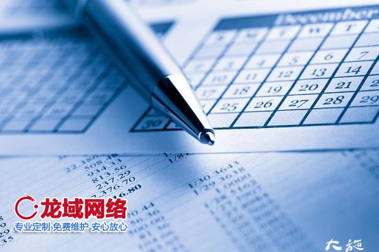 運(yùn)營(yíng)主要做什么工作？做網(wǎng)站的公司龍域網(wǎng)絡(luò)營(yíng)銷為您獨(dú)家提供運(yùn)營(yíng)的12大工作內(nèi)容