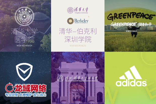 選擇北京網站建設公司時，要與他們保持良好的溝通  北京做網站的公司