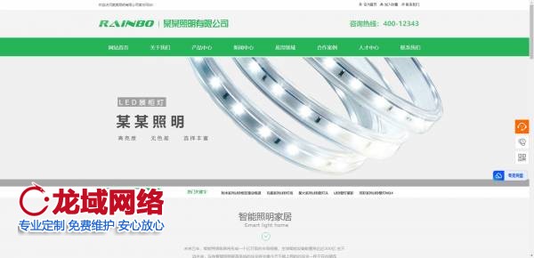 基于CMS的企業網站設計 北京做網站的公司