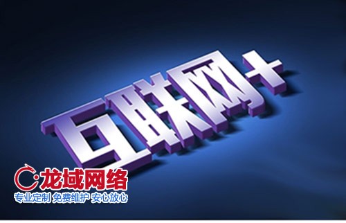 網(wǎng)站建設(shè)移動端開發(fā)與推廣