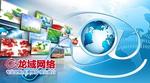 其他實體經營與網絡相關等業(yè)務
