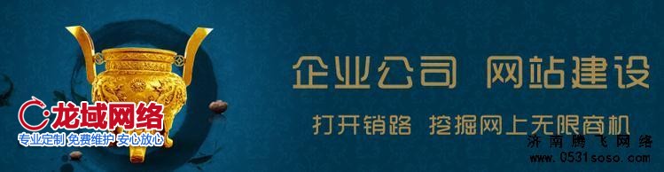 維護好自己的口碑