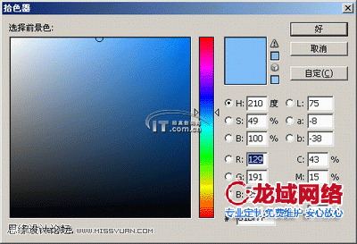 單色方案