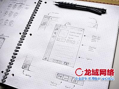 中線框設(shè)計(jì)的重要性 線框設(shè)計(jì)是北京網(wǎng)站建設(shè)中相當(dāng)重要的一步