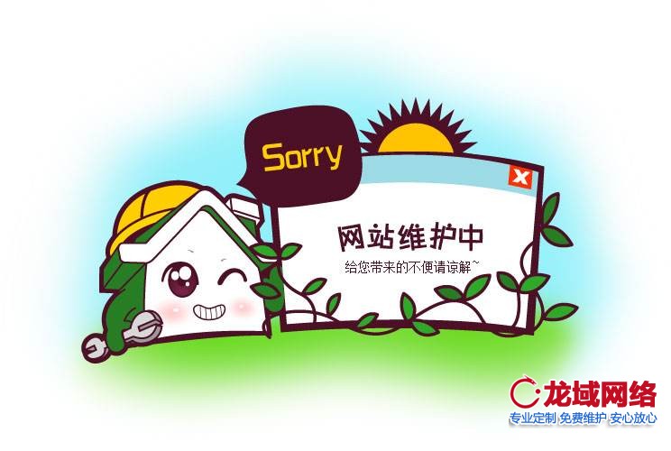 網(wǎng)站維護(hù)作為屢獲殊榮的北京網(wǎng)站建設(shè)公司 分享每個(gè)企業(yè)都應(yīng)該知道的重要網(wǎng)站維護(hù)技巧