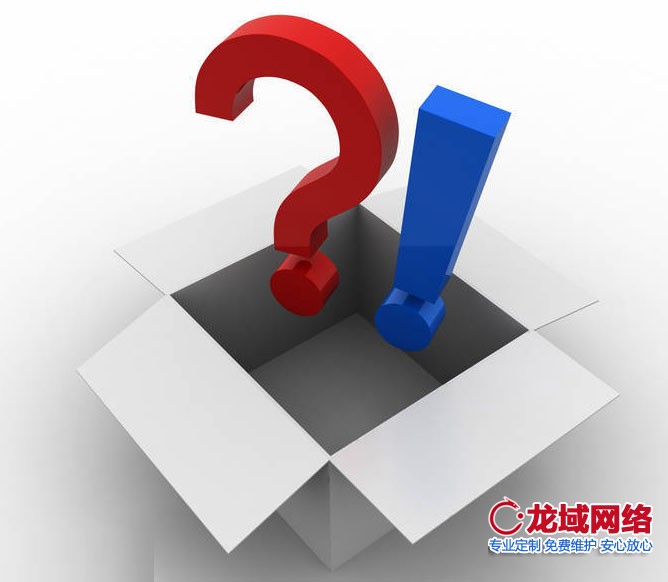 前期選擇網(wǎng)站建設(shè)公司的時(shí)候應(yīng)該注意什么 找不到網(wǎng)絡(luò)公司的人了怎么辦