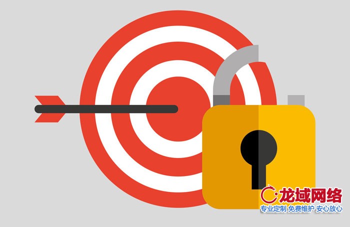 保存好網絡公司一開始給您的賬號密碼以及網站相關信息