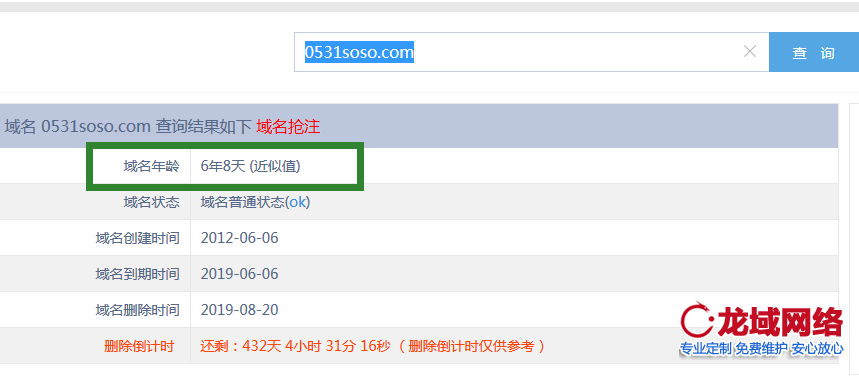 我們是怎么進行網站優化 北京做網站的公司 一直穩定百度前三名