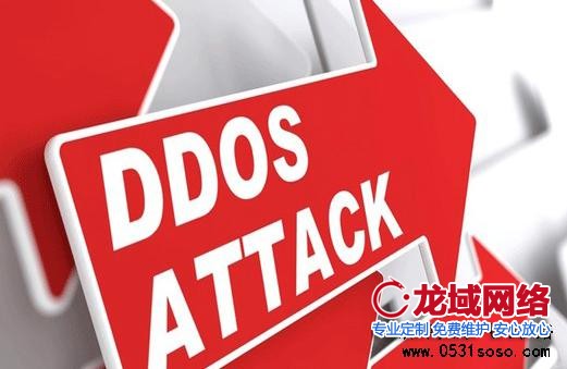 北京網站建設攻擊本身是屬于非法的行為 這類問題應該如何進行解決