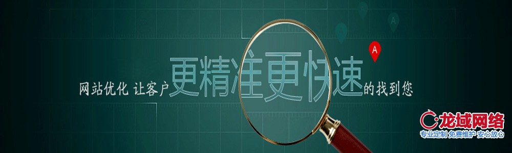 什么叫做模板網站