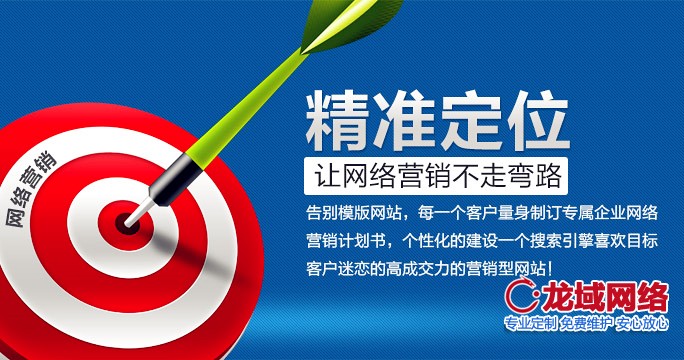 什么叫做定制開發網站