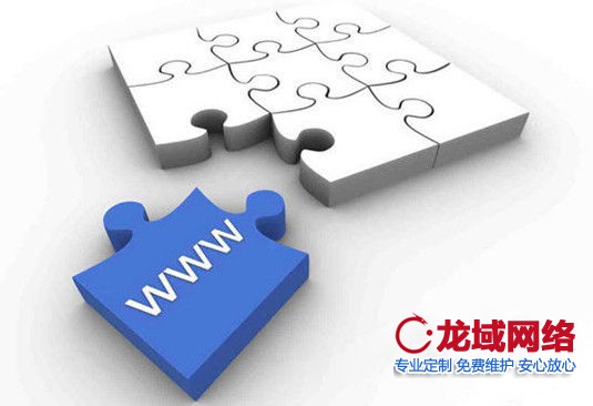 網站打開的速度