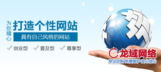 網站的易用性