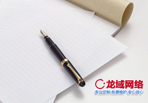 幾個文案策劃的重要點 北京網站建設公司文案策劃