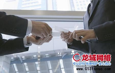 濟南網站建設完成后驗收流程是什么樣的