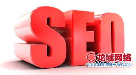 如何展示企業(yè)實(shí)力的幾種方式 北京網(wǎng)站制作企業(yè)形象的幾種方法