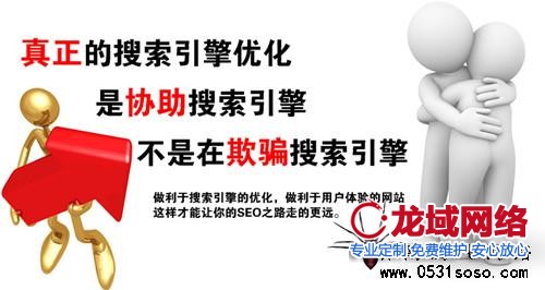 為用戶提供更加有價(jià)值的內(nèi)容
