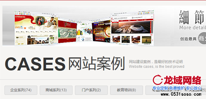 網(wǎng)站用戶會覺得該公司是否存在？是否還在正常運作？