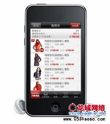 移動網(wǎng)站不需用戶安裝，節(jié)約移動設(shè)備容量，可直接使用